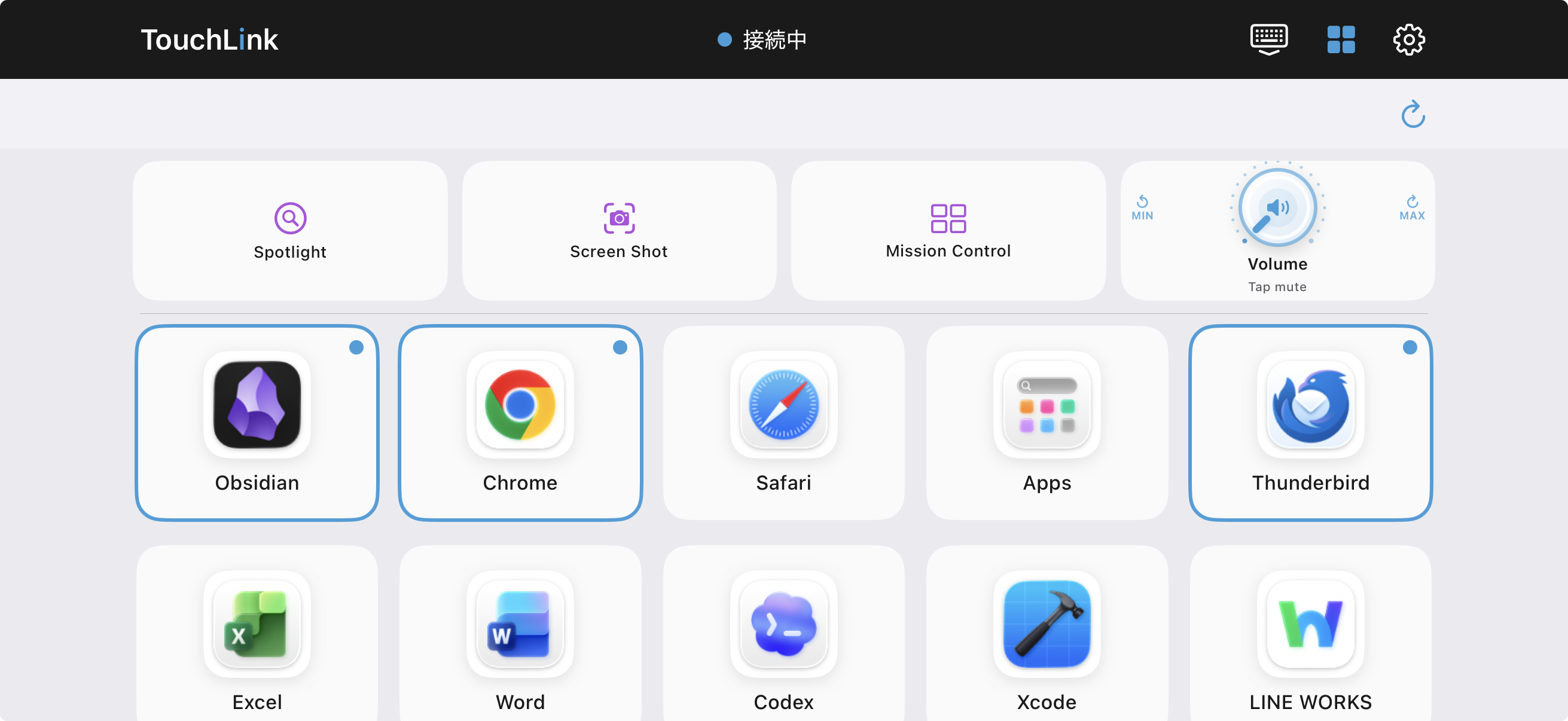 TouchLink Pro アプリランチャーの実画面